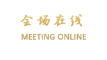 泉州东南半岛酒店